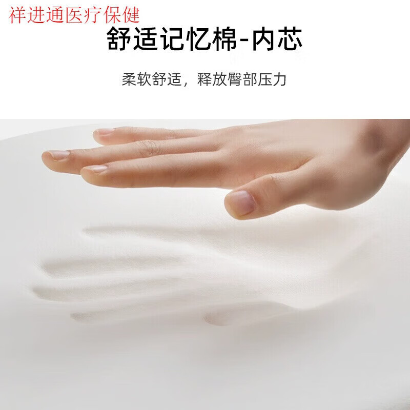 通用【进口品质】轮椅坐垫夏季防褥疮护理卧床防压疮专用垫老人久 40*40cm-冰丝款深灰色[防滑底+绑