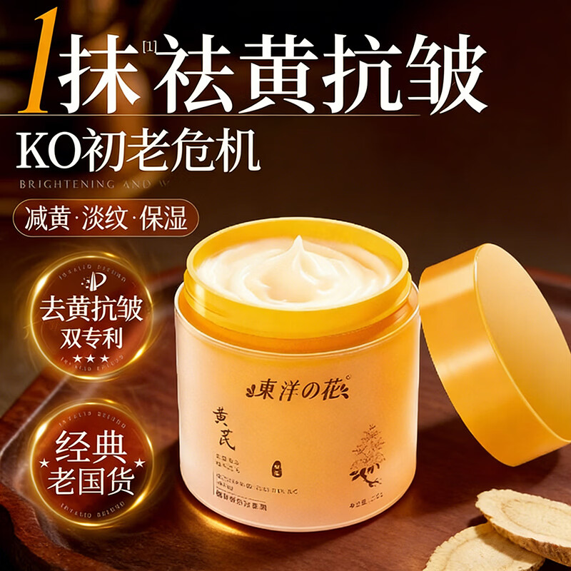 ����֮������˪��˪�Ϲ���ȥ������������¿�˥�ϵ��߱�ʪ��˪��Ůʿ���� 36.9Ԫ