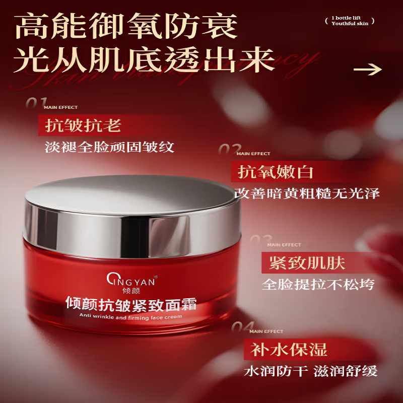 KERLY泽夫肤颜面霜【官方旗舰正品】紧致淡化细纹抗皱减少法令纹舒缓 【周期装】4罐装 官方直售