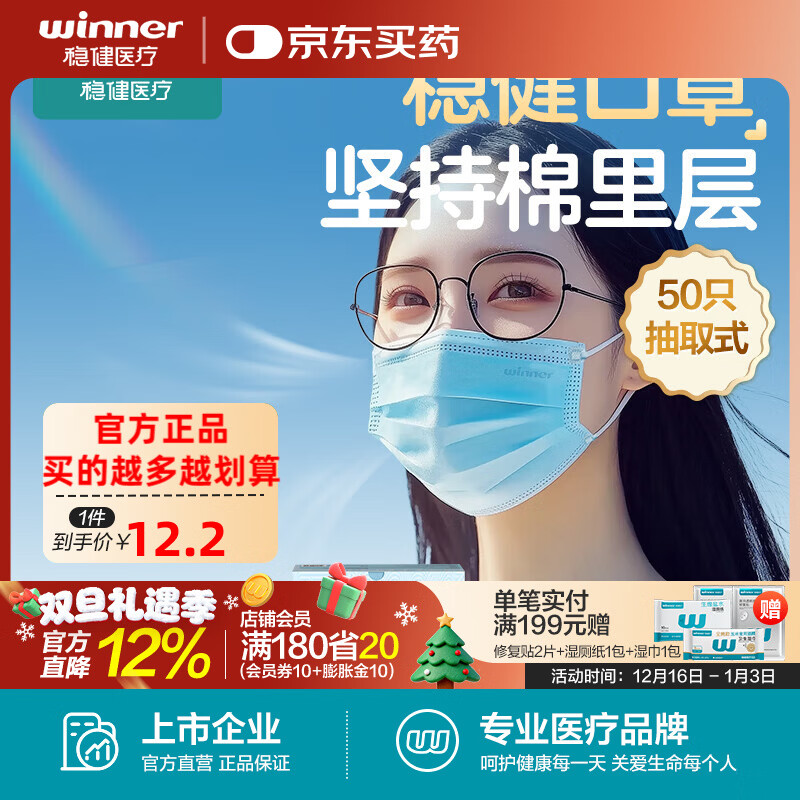 �Ƚ�ҽ����ƿ���һ���Կ��ֳ��˿���������ͯ���ֶ�����ů�������� ���˿���ɫ �Ƕ��� ȫ����������� 50ֻ/�� 7.8Ԫ