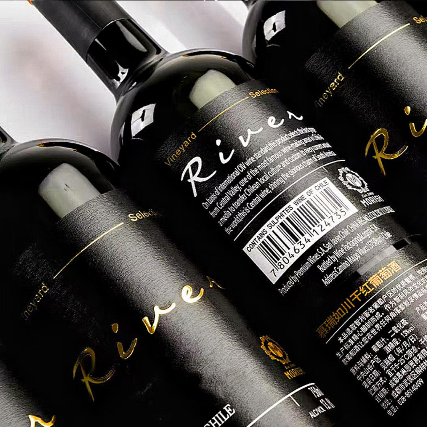 慕琳思(morish)智利中央山谷原瓶进口红葡萄酒慕瑞如川干红葡萄酒750ml梅洛红酒 慕瑞如川*6瓶