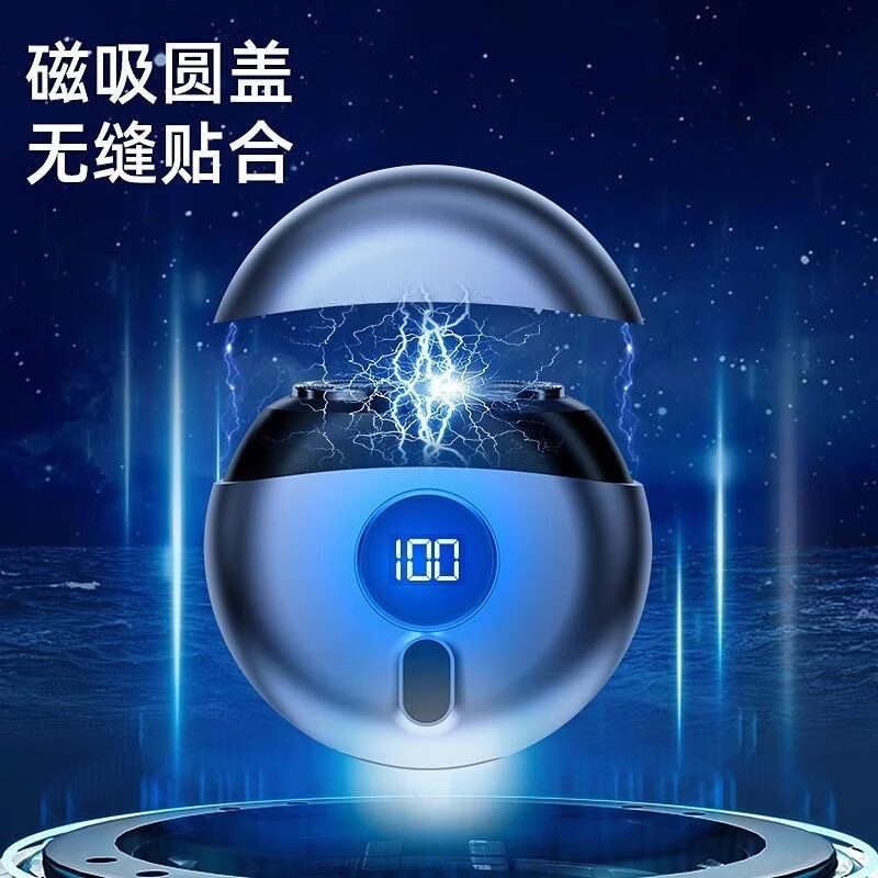 TRUHEIM德国新款高档小飞碟迷你剃须刀男士旅行便携防水磁吸式智能数显刮胡刀 【翟石黑】高档烫金手工包装