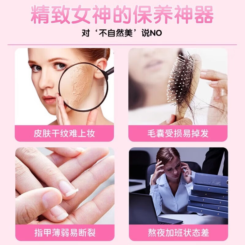 自然之宝花少好营养发肤甲软糖生物素80粒复合维生素软糖亮甲护发美肌 【网红小粉瓶】发肤甲 120粒*1瓶