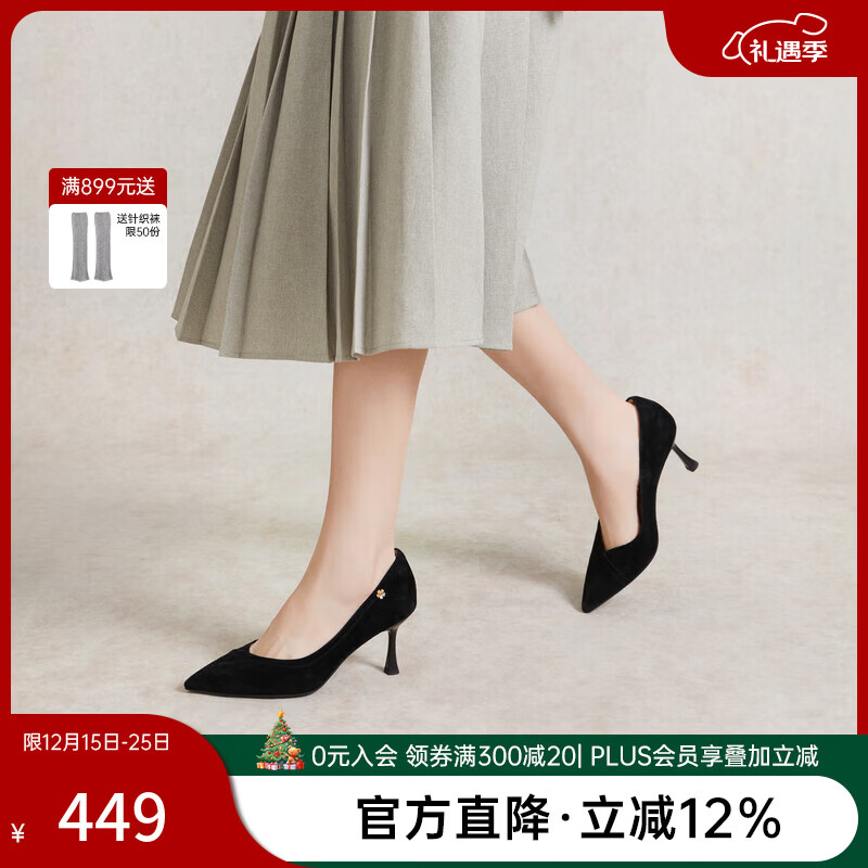 千百度【靜音系列】羊皮細(xì)高跟鞋春秋新款淺口單鞋女 黑色 37