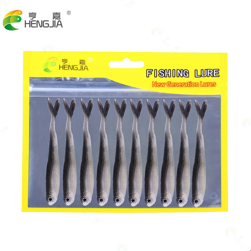 亨嘉（HENGJIA）推薦雙色開(kāi)叉軟體魚(yú)餌8.5CM2.6G塑料軟餌仿生路亞餌 3#色 8.5cm2.6g10只袋裝