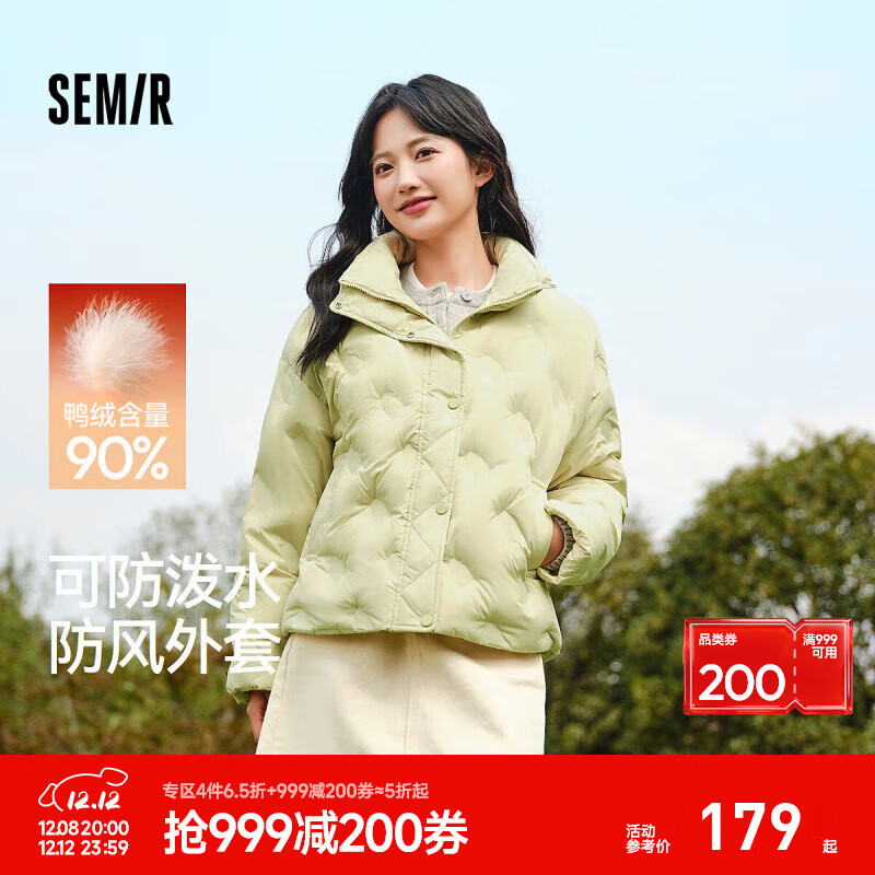 森马（Semir）羽绒服女冬季薄款90绒子防泼水防风宽松千鸟格立领设计感外套 杏黄（白鸭绒）30521 M