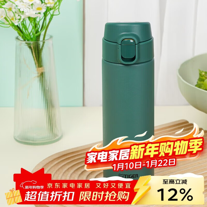 虎牌（TIGER）保温杯 轻量型不锈钢真空一键开启弹盖杯 MOY-A48C-GZ雨林绿480ML