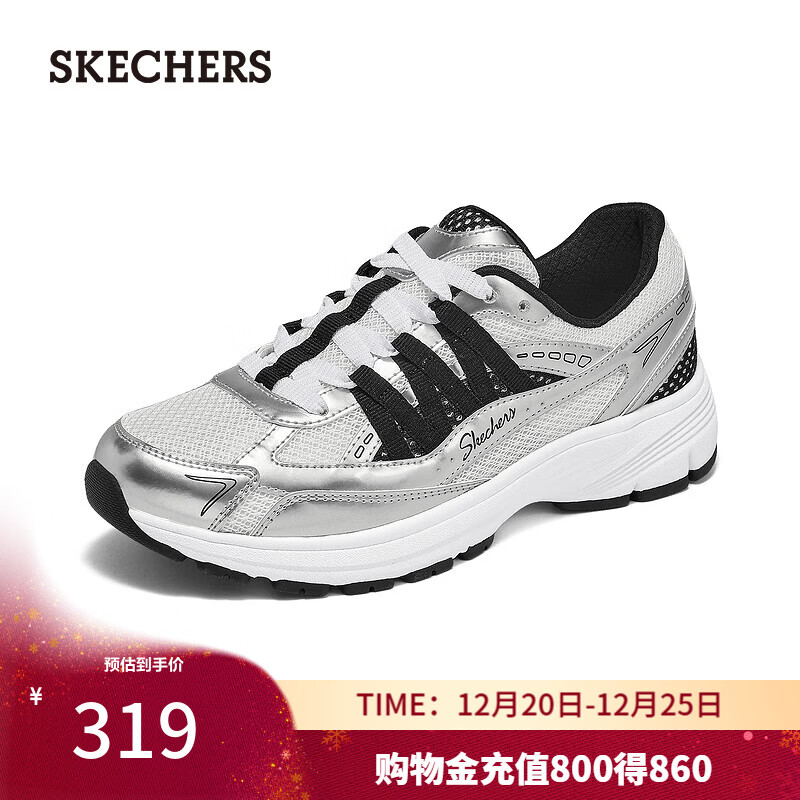 斯凯奇（Skechers）新年礼物女鞋银色运动鞋秋季休闲鞋时尚百搭老爹鞋透气网面鞋 银色/蓝色/SLBL 37