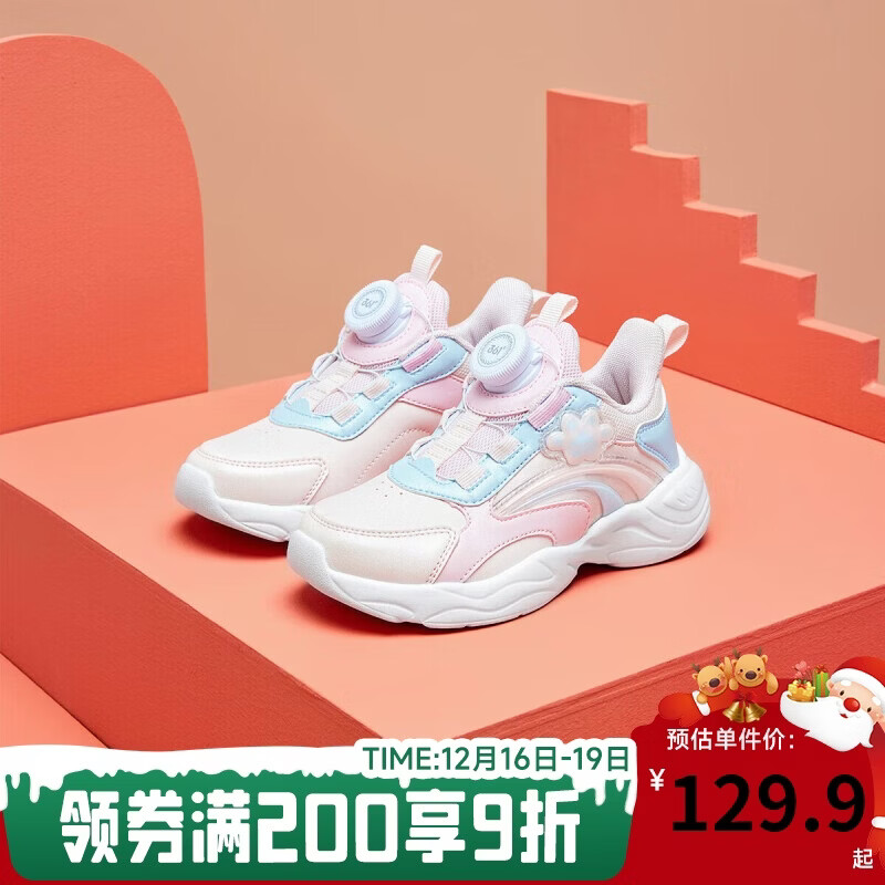 361°童鞋2025冬季小童女童旋纽扣跑鞋 蓝28