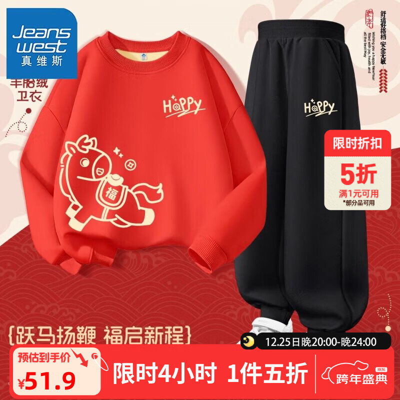 ��ά˹ ��ͯ�������ɫ������װ ����ͯŮͯ����ϲ���·� ������12�� ����������װ 2 100 �Ƽ�����25-30�� 51.93Ԫ(����ȯ)