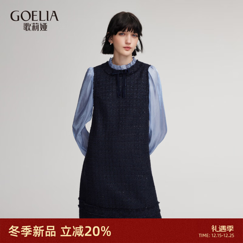 歌莉娅小香风连衣裙女秋冬2025新款重要场合假两件裙子1ENR4K470 99U深蓝 L