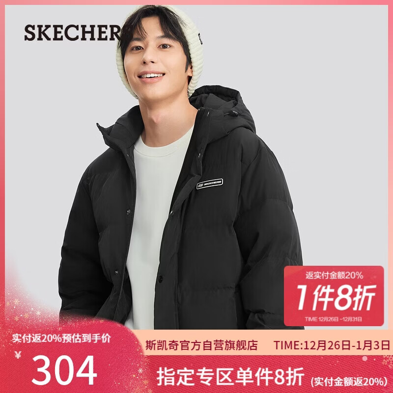 斯凯奇（Skechers）圣诞礼物羽绒服冬季连帽保暖外套休闲短款大衣男女同款L324U154