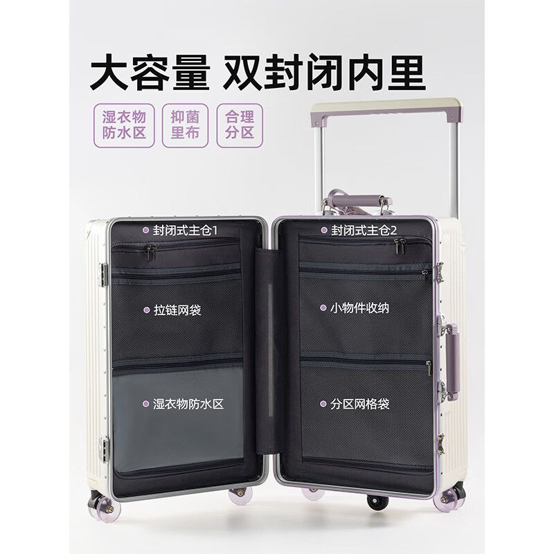 奕旅行李箱宽拉杆箱女大容量铝框旅行箱多功能皮箱子高颜值密码箱包男 白&紫【皮质提手+平衡宽拉杆+PU溜冰轮】 26英寸 【升级加厚板材】-五轮-多功能