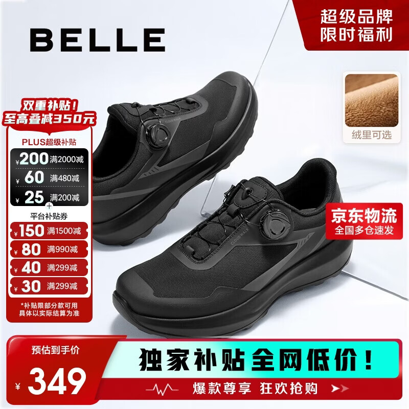 百丽厚底健步鞋男25秋旋钮扣防泼溅耐磨休闲运动鞋 烟晶黑（绒里） 42