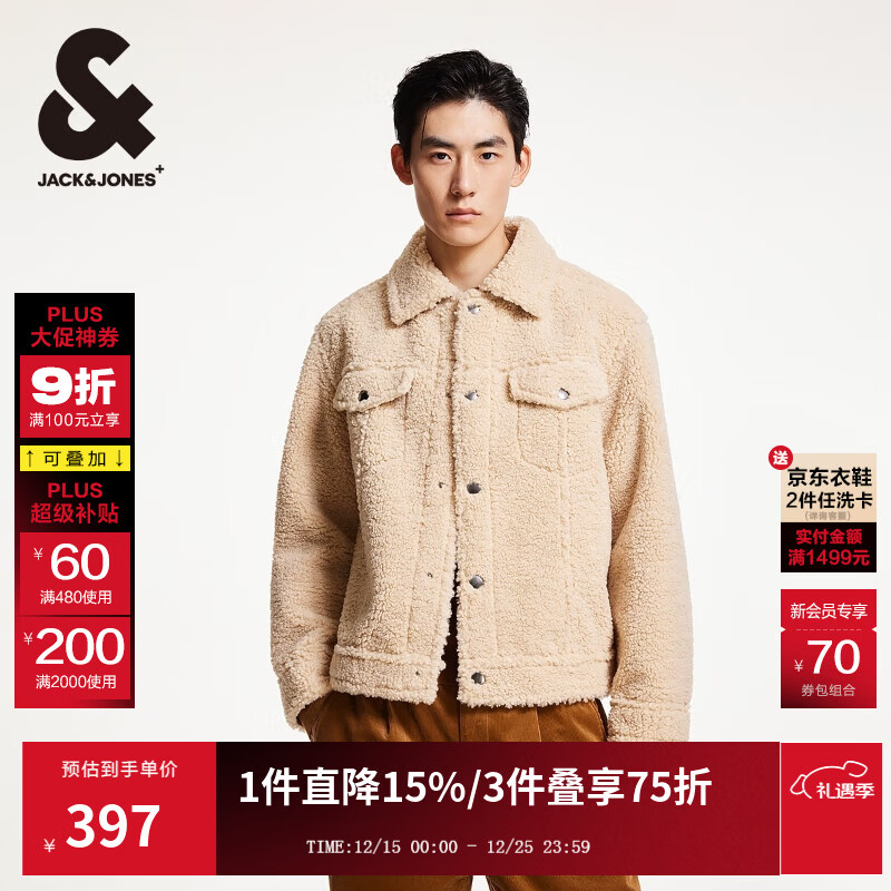 杰克·琼斯（JACK&amp;JONES）男装秋季时尚潮流百搭舒适休闲上衣翻领直筒夹克外套男224409030 A43奶油白 L 180