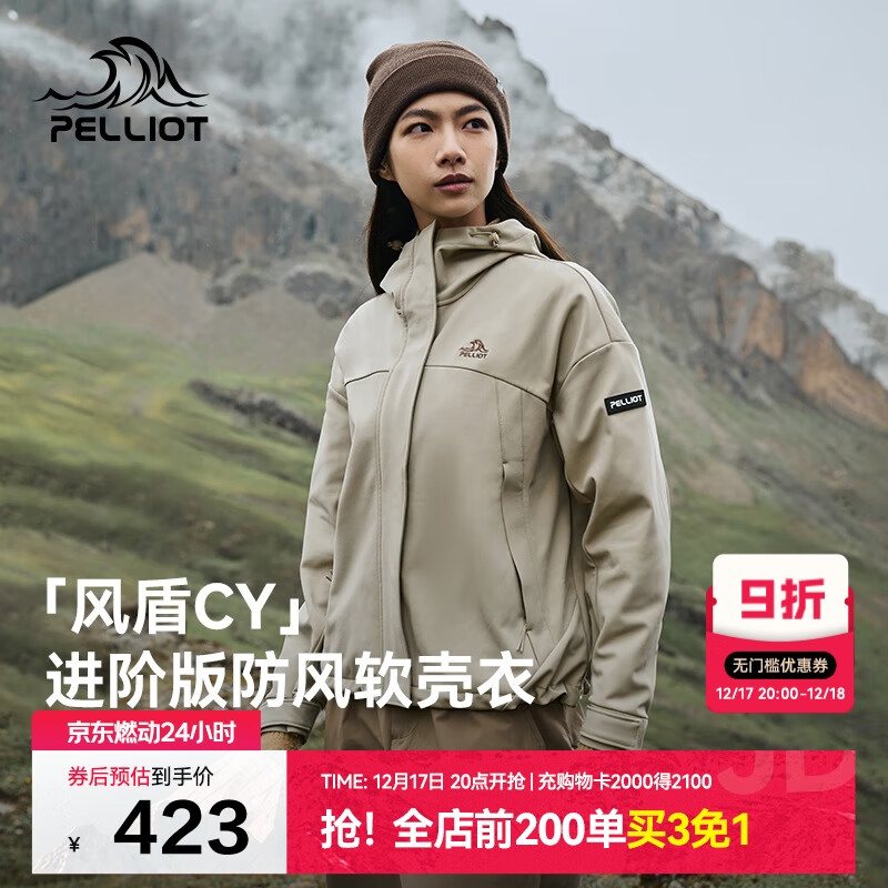 伯希和（Pelliot）[风盾2.0]户外冲锋软壳衣女防风秋季外套男登山夹克124306148卡M