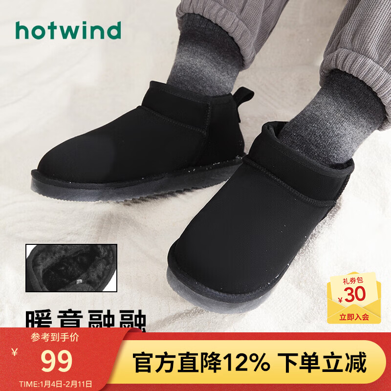 �ȷ���Ьѩ��ѥ�����¿���ʿʱ��ѩ��ѥ���޼Ӻ�ů������Ͳѥ 01��ɫH89M3V09��Ԥ��1.13������ 42 (260mm)