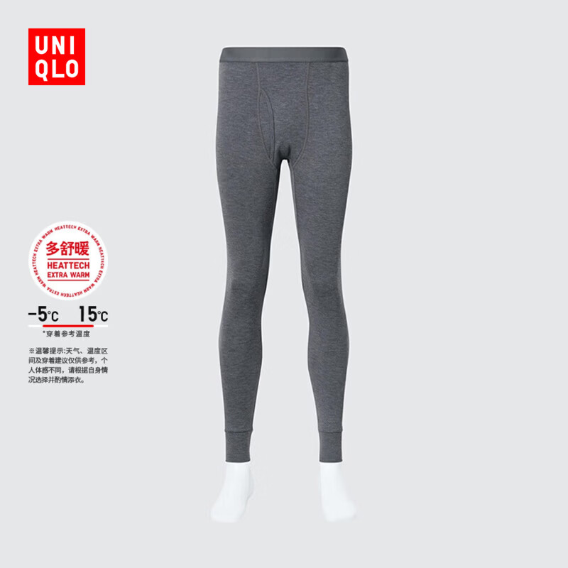 优衣库男装HEATTECH EXTRA WARM棉混纺紧身裤/保暖内衣秋裤479467 479468/08深灰色 L