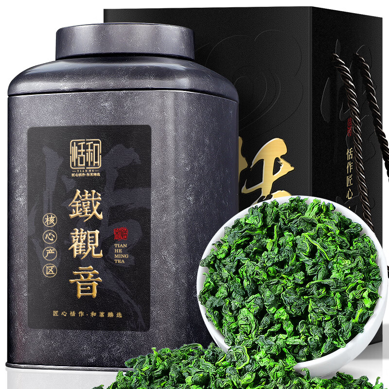 恬和茶叶乌龙茶 安溪铁观音500g 新茶特级祥华兰花香耐泡茶叶礼盒