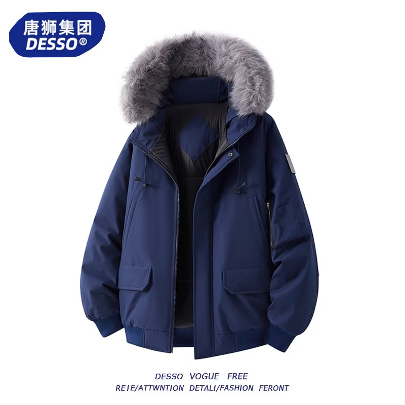 DESSO唐狮集团DESSO冬季毛领羽绒棉服男款加厚连帽派克服保暖棉衣外套 深蓝 S