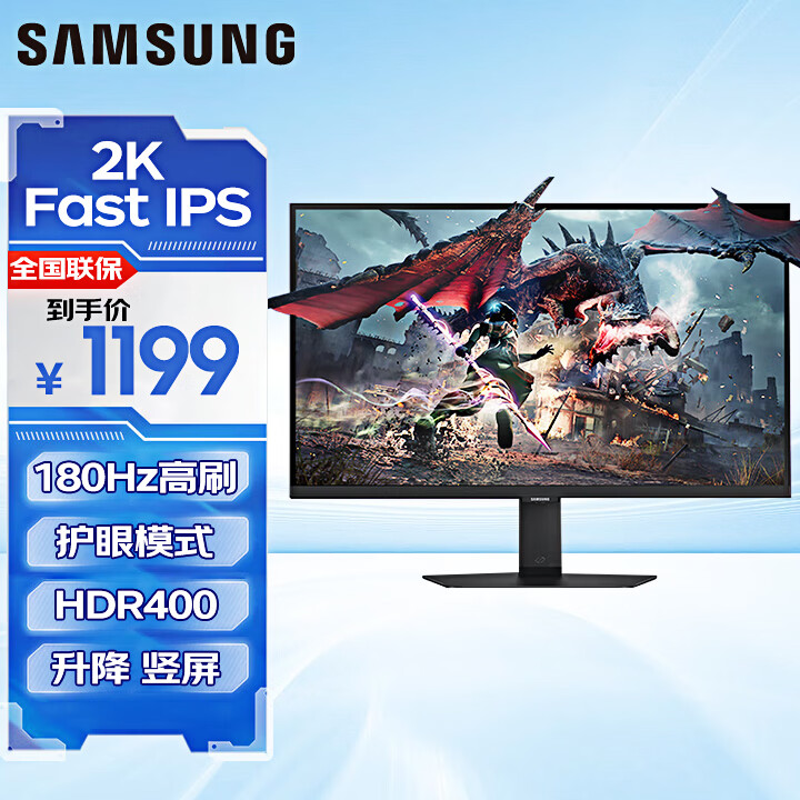 ���ǣ�SAMSUNG��G50D 180Hz 2K 1ms(GTG) Fast IPS HDR400 ��ת���� ���۰칫 �������� ������ʿ �羺��ʾ�� 27Ӣ�� LS27DG502ECXXF