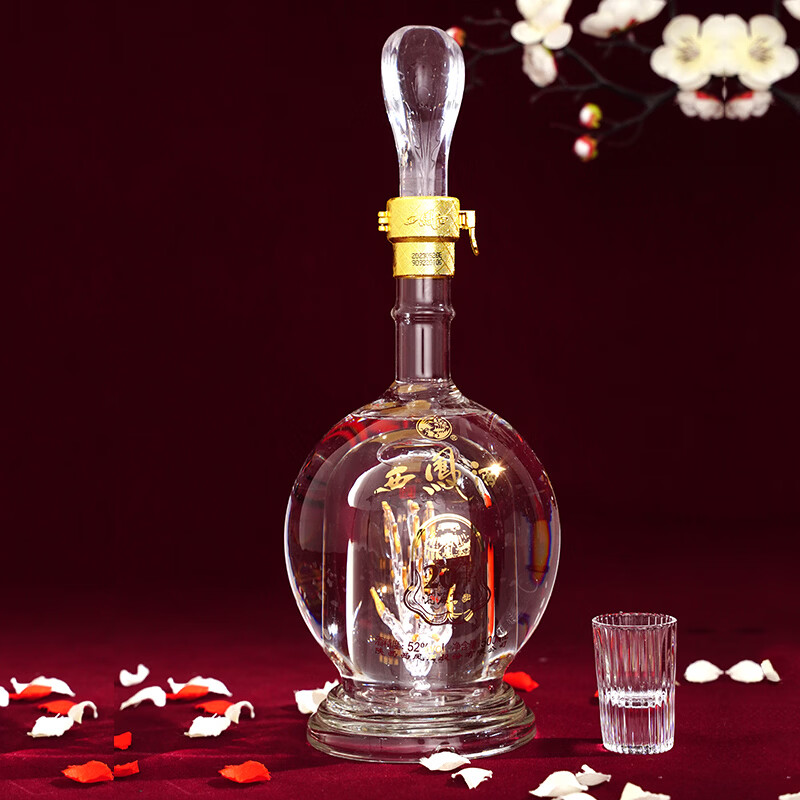 西凤酒 凤香型白酒 纯粮食酿造 节日送礼 聚餐招待 婚宴结婚 喜宴喜酒 52度 500mL 2瓶 20年 尊享品鉴