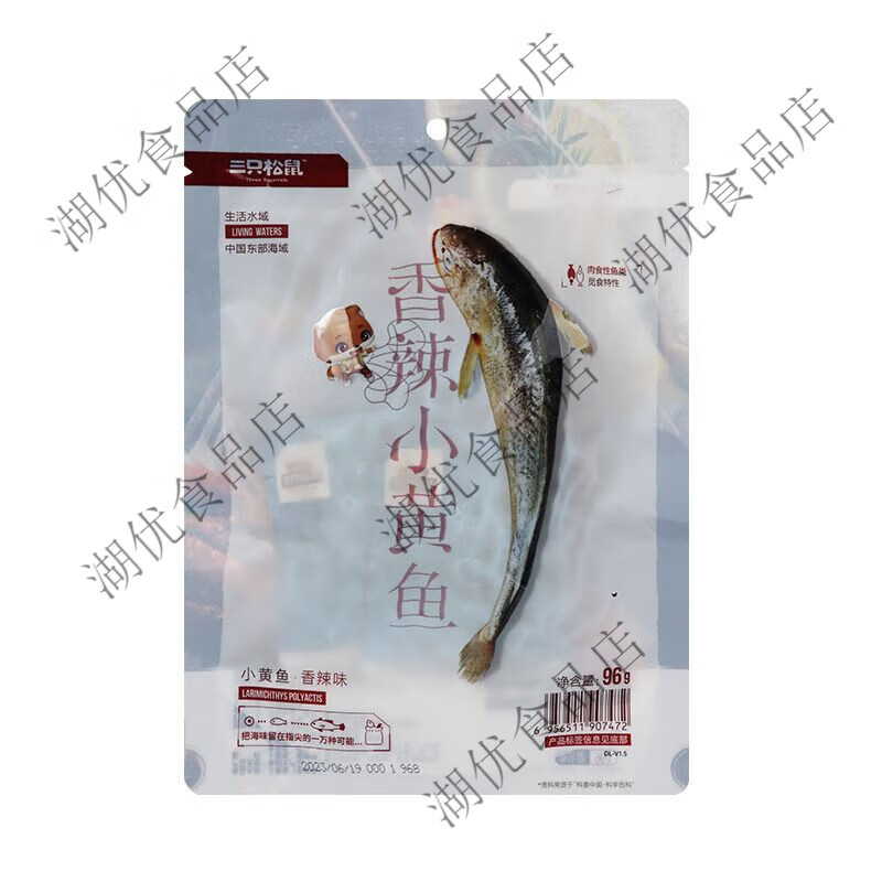 三只松鼠香辣小黄鱼96g袋口袋海鲜便携独立包装休闲海味零食 三只松鼠香酥小黄鱼96g*1袋