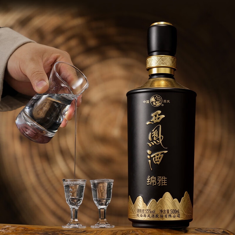 西凤酒 绵雅 55度凤香型 高度白酒礼盒装 55度 500mL 1瓶
