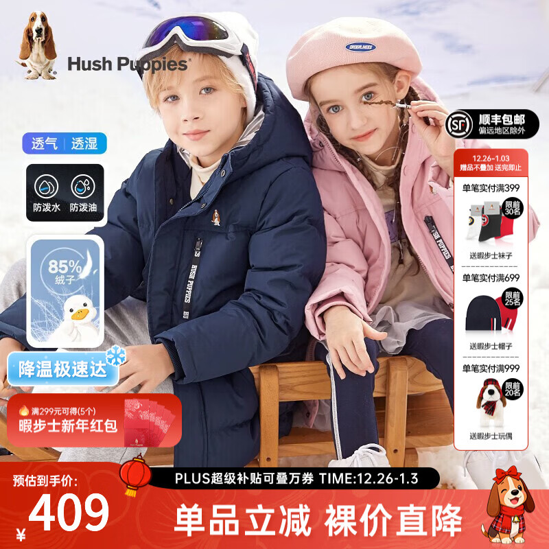 Ͼ��ʿ��Hush Puppies��ͯװ��ͯ���޷���ͯŮͯ�����¿���Ů��ͯ��ů��ñ���޷� ǳ�� �������� 120 309Ԫ