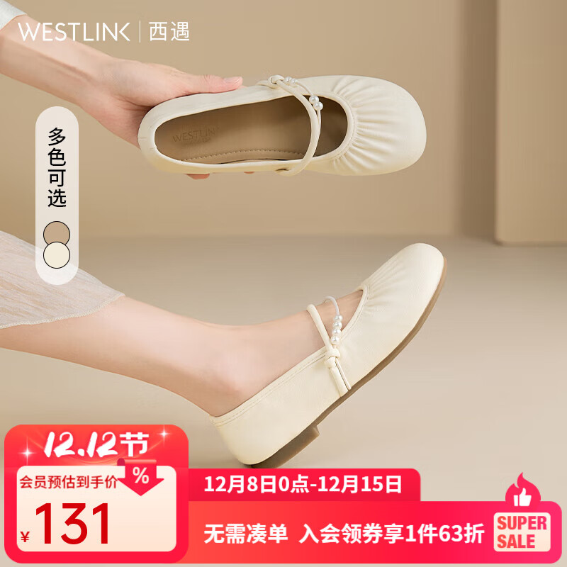 西遇法式玛丽珍鞋女2025新款春夏绝美舒适配裙子平底鞋软底单鞋 米色 35 (225)