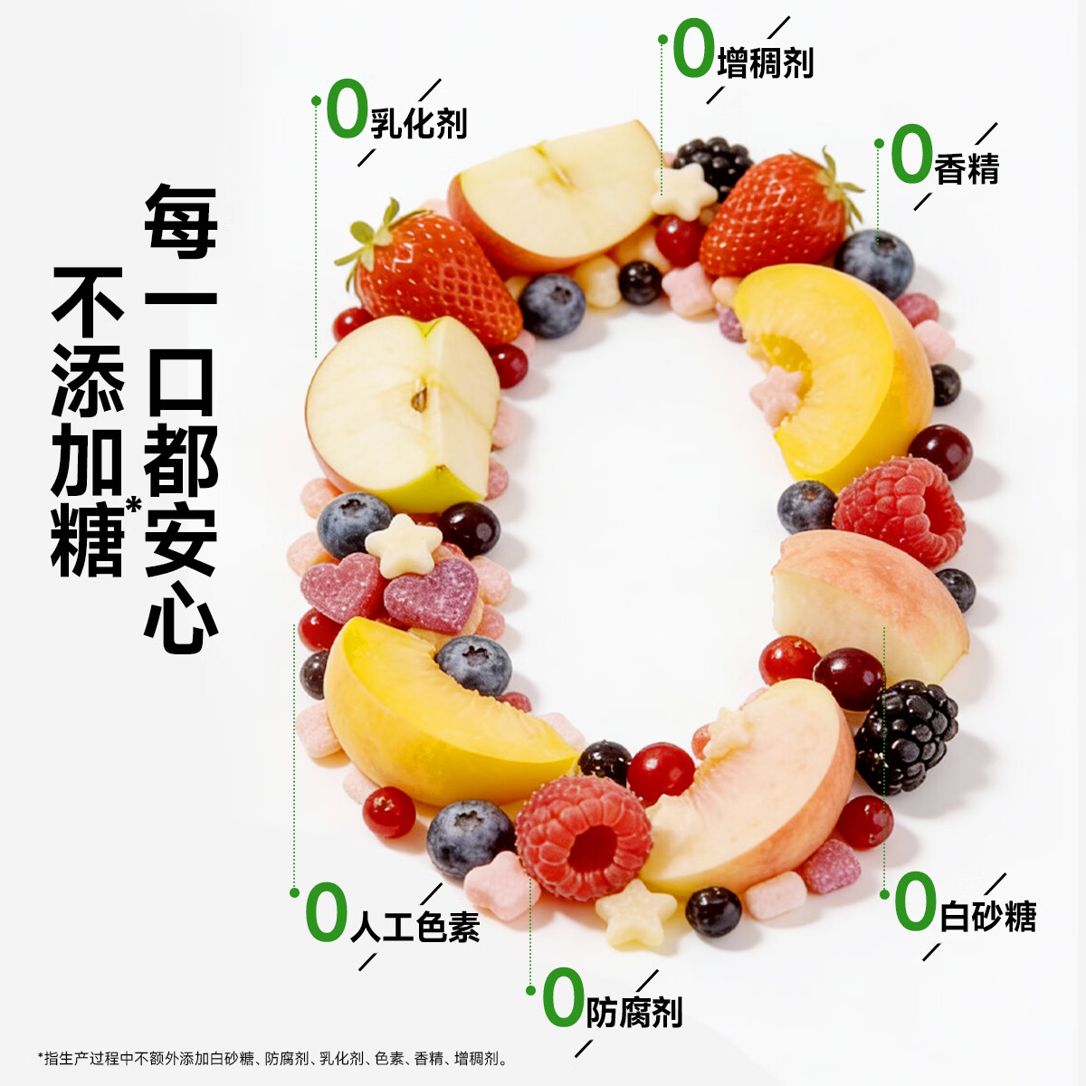 窝小芽 水果溶豆小奶豆草莓易溶0添加糖儿童宝宝零食享婴幼儿6个月+食谱 纯纯水果溶豆18g*4盒