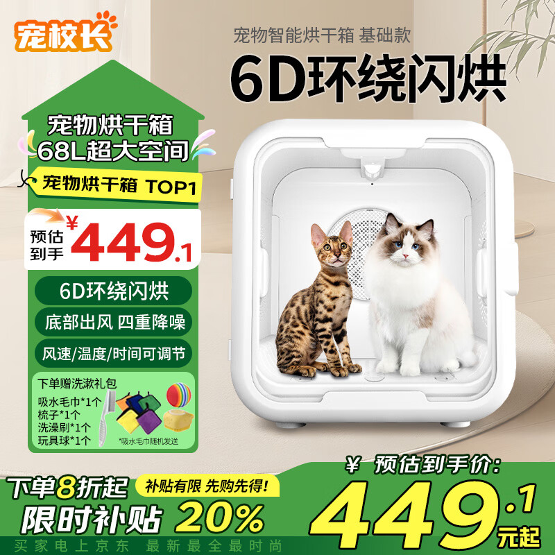 ��У���������ܺ�ɻ�è��ȫ�Զ�������侲������è��ë�������� 364.15Ԫ