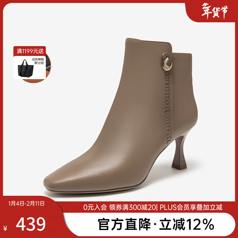 千百度羊皮時裝靴新款秋冬細(xì)高跟短靴子女鞋真皮顯瘦保暖氣質(zhì) 卡其(絨里) 34