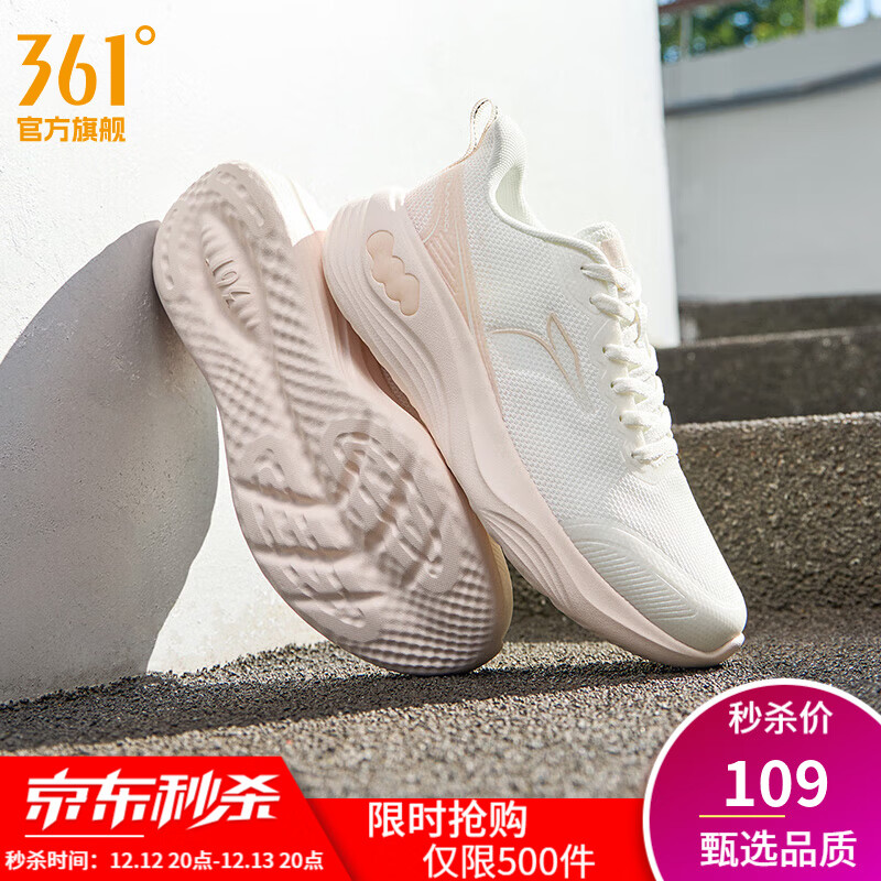 361��ŮЬ�˶�Ь�Ჽ4�ﶬ����Ʒ��׻����ܲ�ЬŮ��ɫͨ�ڻ��⽡��Ь ��ë��/������ 38 102Ԫ