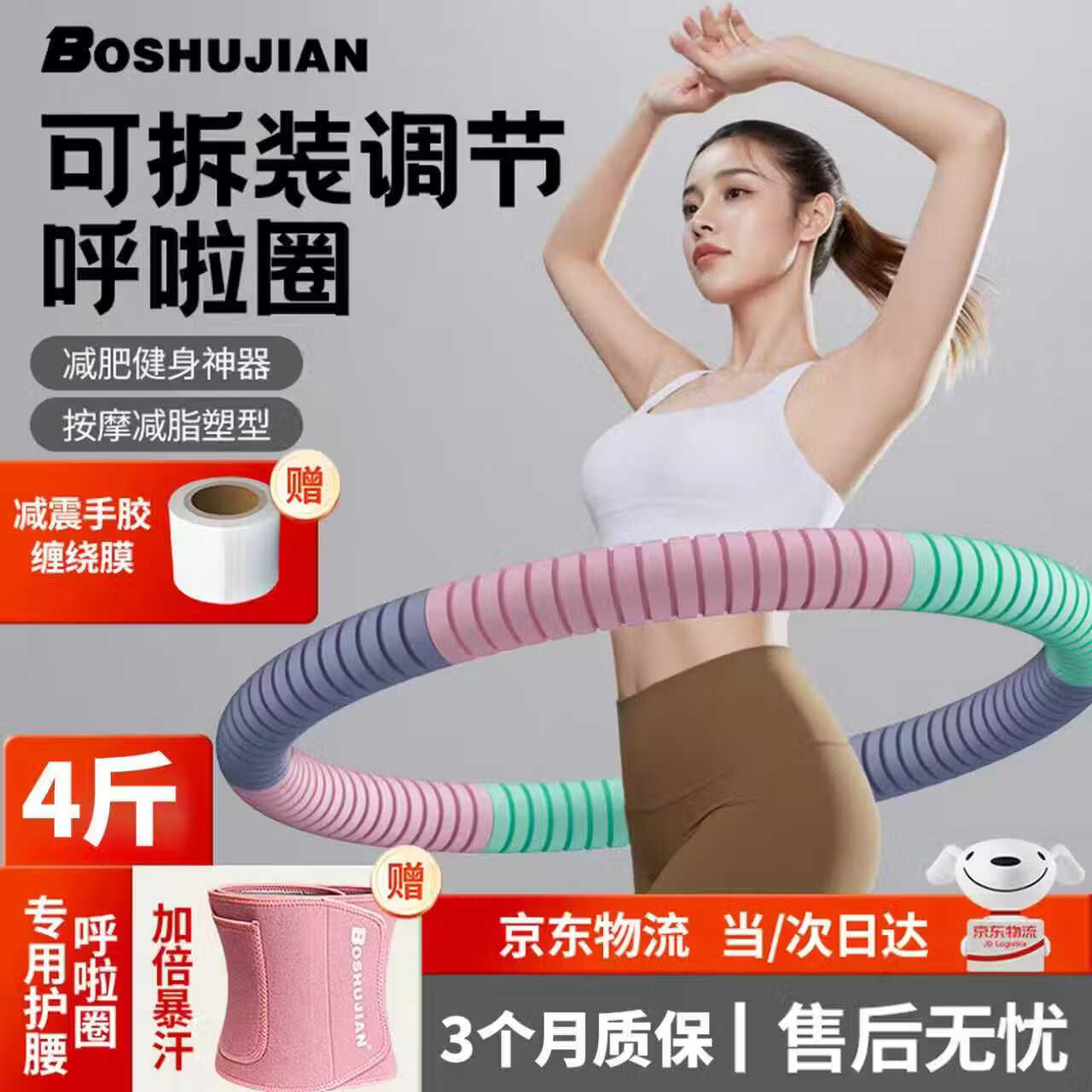 ���潡���޺���Ȧ���ؼ��ʲ����������ݶ����������ý������� 69.9Ԫ