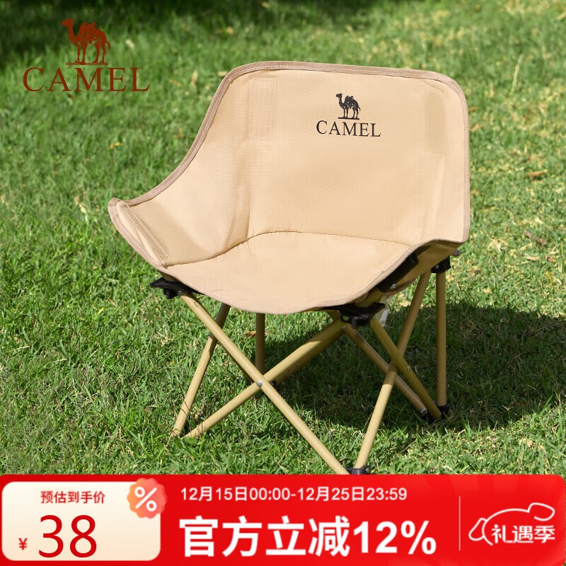 骆驼（CAMEL）户外露营折叠椅钓鱼美术写生沙滩躺椅懒人月亮椅174BL03626卡其色