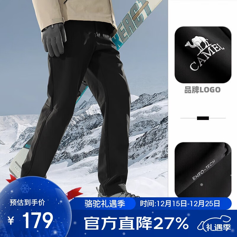骆驼（CAMEL）户外冲锋软壳裤女防风防水加绒登山裤男丨火山岩发热 A13CAVV107