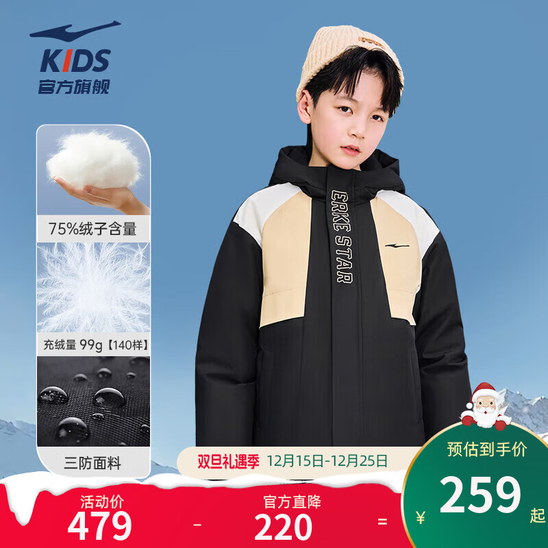 ���Ƕ���ͯװ��ͯ���޷���ͯŮͯ���޷����������Լ��ů�������� ����-���Ӻ���75% 160 ������125g 179Ԫ