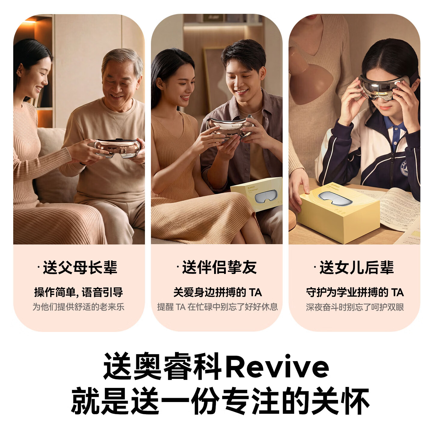 奥睿科(ORICO)眼部按摩仪可视化护眼按摩器气囊式热敷舒缓眼睛疲劳眼罩男女生父母亲长辈生日礼物送礼 【升级款-可视化】按摩+热敷+蓝牙音乐