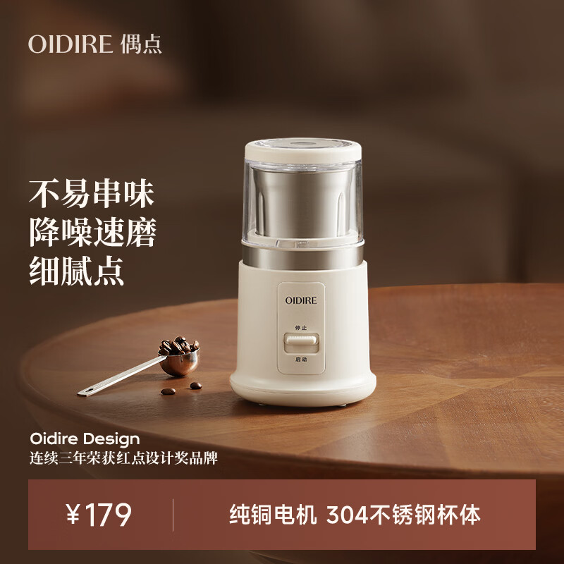 OIDIRE��ż�㣩��ĥ�� ĥ�ۻ� ��ҩ����� ���ȶ��������ҩ�Ĵ�ۻ�ĥ����������С�ͼ���ĥ�۱���ĥ�� ODI-YM07-˫���塾�Ƽ����ã��ɻ�������ζ�� 124Ԫ