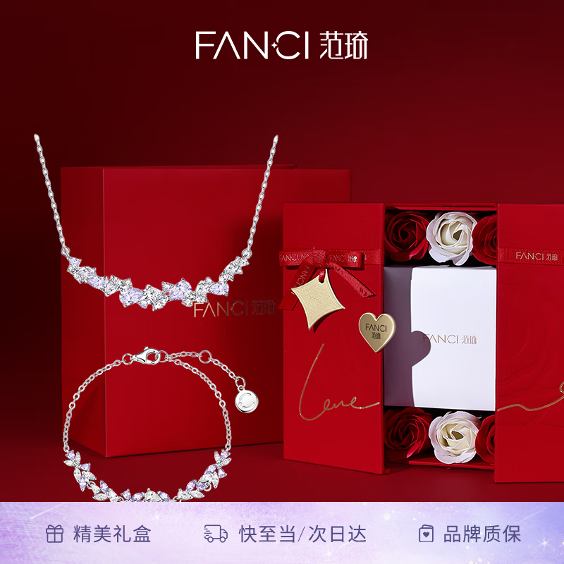 Fanci范琦紫藤花微笑项链女银手链女高级感新年礼物送女友紫色