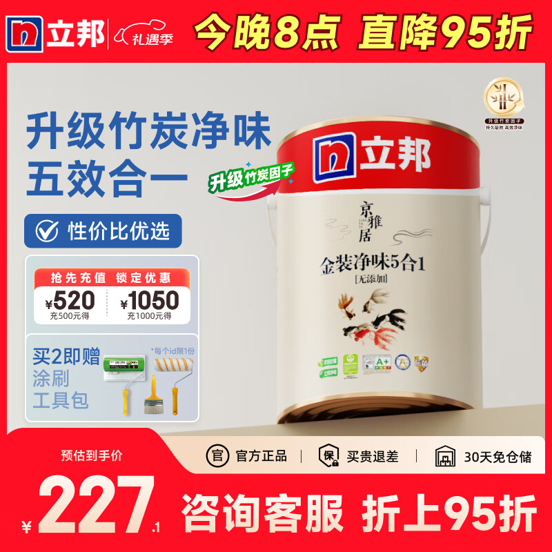 �����齺�ᾩ�žӽ�곬ֵ��װ��ζ5��1��������������ǽ�����Ϳ�� ��������̿��ζ�� 5L*1�� ���� 202.05Ԫ