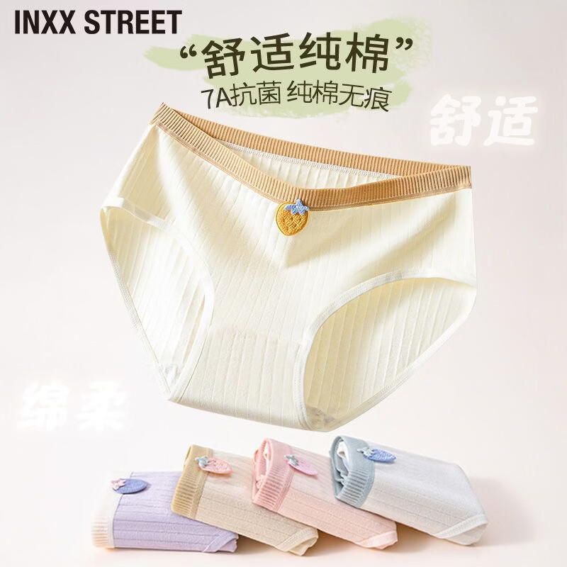 DAPHNE达芙妮【B】内裤女纯棉可爱学生中腰全棉抑菌女士甜美三角 纯棉内裤【5条装】颜色随机 XL【建议105-125斤】