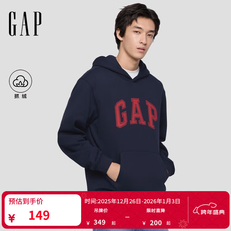 盖璞Gap男女装2025秋季新款LOGO抓绒宽松连帽套头卫衣休闲上衣786940 海军蓝 L (175/96A) 亚洲尺码