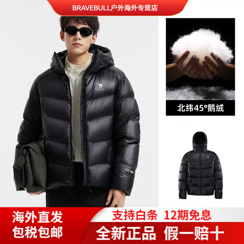 CAMEL骆驼鹅绒羽神男装羽绒服短款面包服加厚排骨服新款防泼水外套 幻影黑，男女同款（女生拍小一码） XS