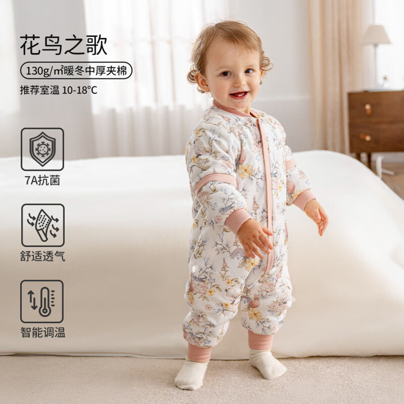 欧孕（OUYUN）婴儿恒温睡袋宝宝春春夏款儿童恒温睡袋四季通用防踢被 花鸟之歌【10-18℃】秋冬中厚夹棉 100码-身高90-105年龄段2-4岁