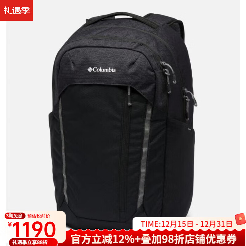 哥伦比亚（Columbia）男女双肩包背包登山包户外运动包26L大容量旅行徒步休闲1955401 Black O/S