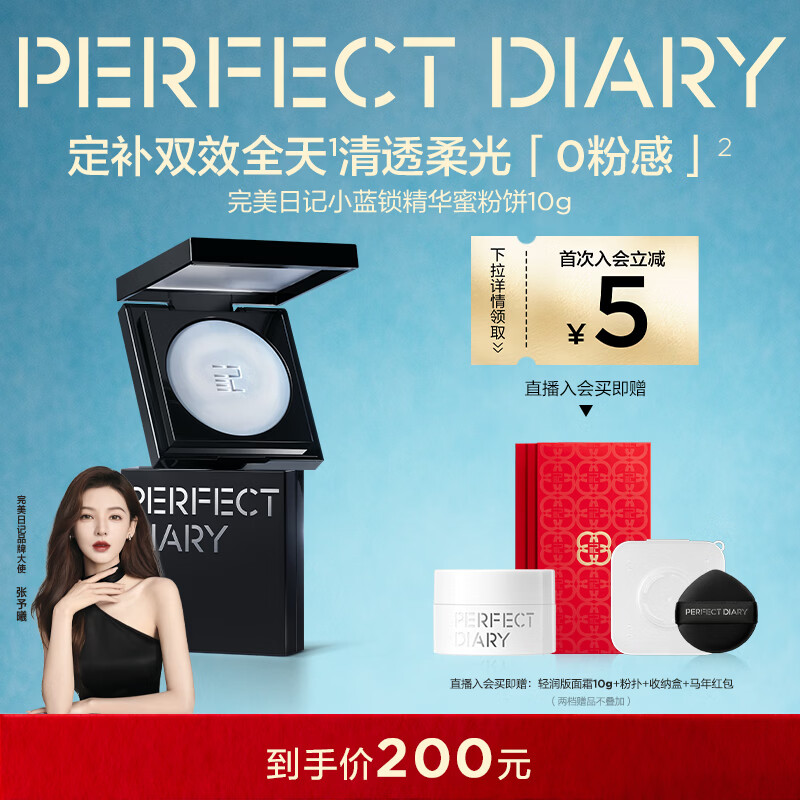 �����ռ�С���������۷۱�10g#��͸����ױ������������ 115Ԫ