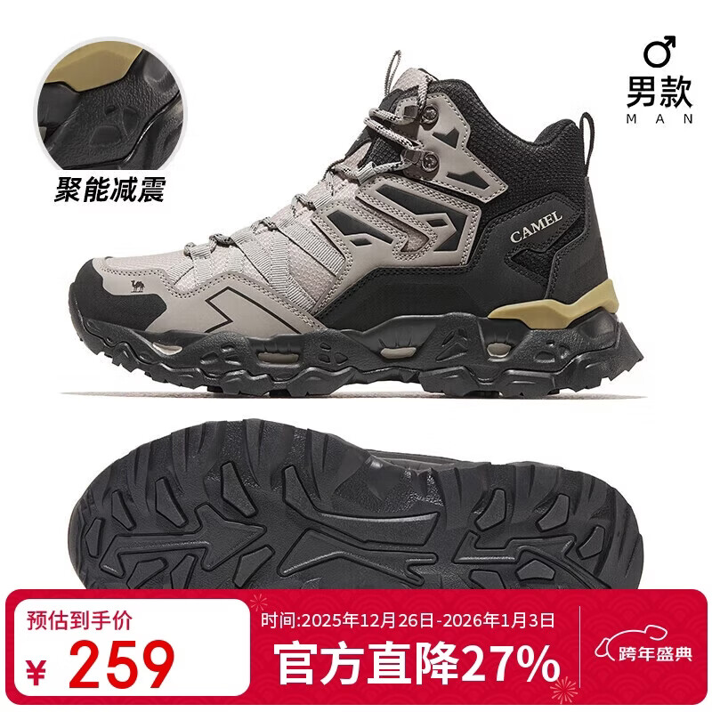 ���գ�CAMEL���ﶬ��[����ɽ]��ɽЬ����ˮ��������߰�ͽ��Ьרҵ��ɽ�˶�Ь�� 259Ԫ