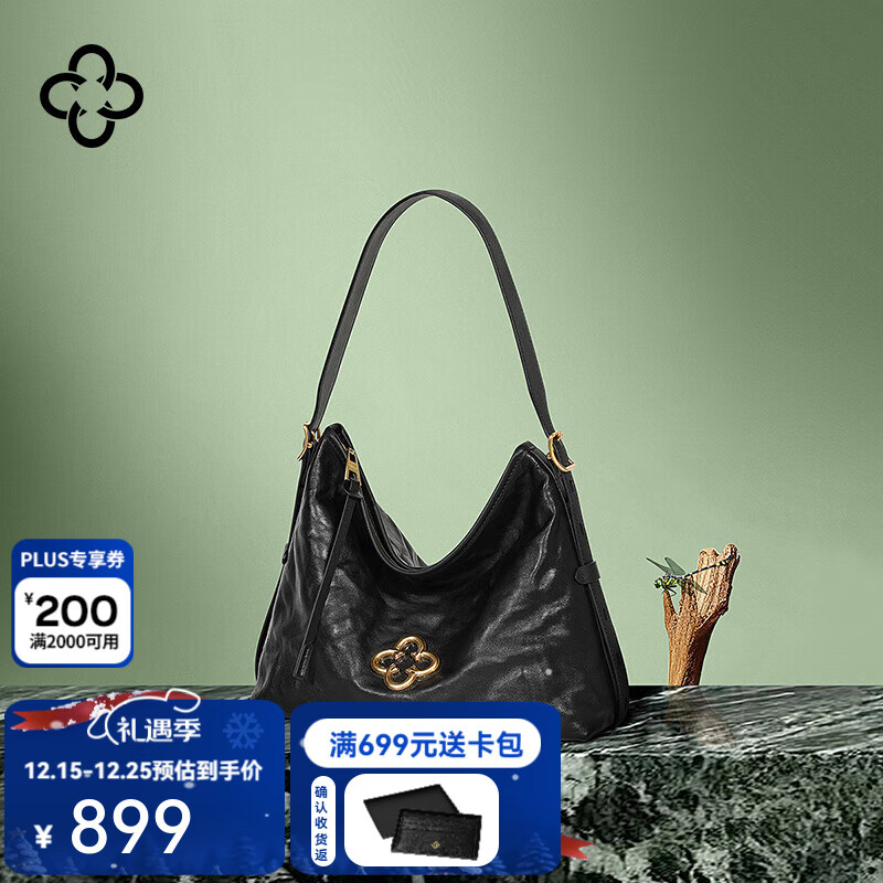 CASSILE卡思乐【明星同款】托特包女植鞣牛皮通勤轻奢hobo包生日圣诞礼物 黑色小号（可放11寸ipad）